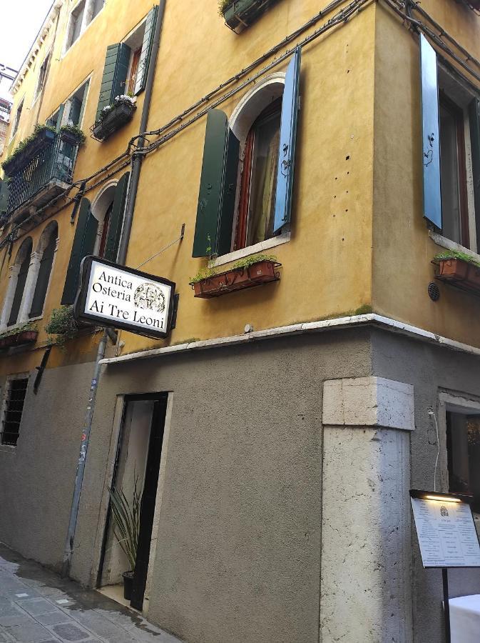 Appartement Ve-nice San Marco C4439 *